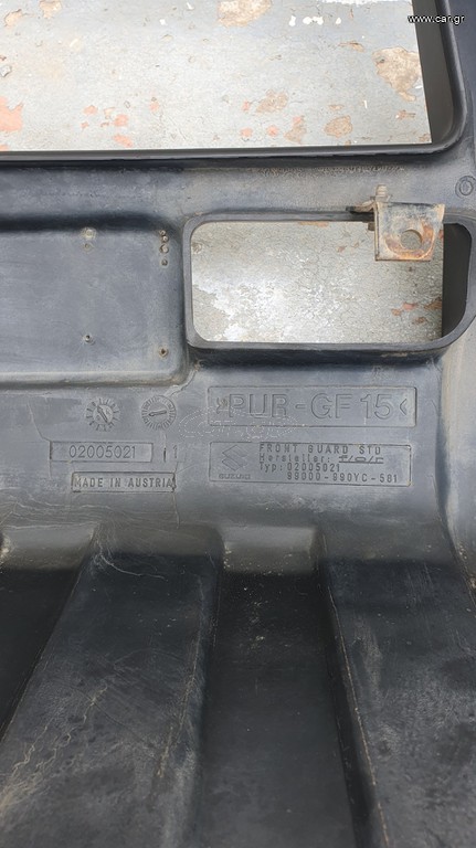Bull bar
