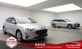 Ford Focus 2019 1.5ECOBLUE SW EURO-6 NAVI BUSINESS 3ΠΛΗ-ΕΓΓΥΗΣΗ