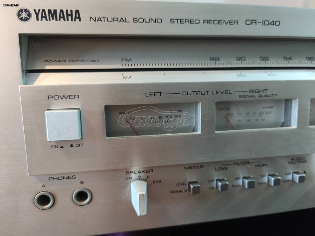 Yamaha CR1040