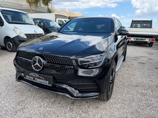 Mercedes-Benz GLC 300 2021 DE COUPE 4MATIC 9G-TRONIC AMG LINE VIRTUAL-360CA -AMG NIGHT-thumb-23