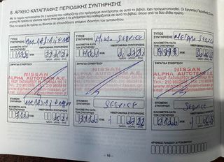 Nissan Qashqai 2020 ΕΛΛΗΝΙΚΟ 1.3 DiG-T 140hp "N-C0NNECTA" NAVI 360 FULL-thumb-33
