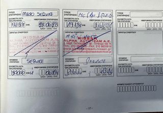 Nissan Qashqai 2020 ΕΛΛΗΝΙΚΟ 1.3 DiG-T 140hp "N-C0NNECTA" NAVI 360 FULL-thumb-34