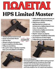 Χειροποίητο όπλο HSP-thumb-4