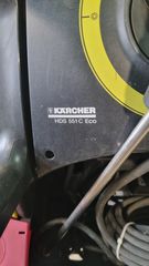 ΠΛΥΣΤΙΚΟ ΜΗΧΑΝΗΜΑ ΖΕΣΤΟΥ KARCHER (ΕΚΘΕΣΙΑΚΟ)