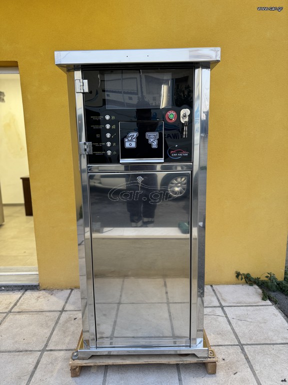 CAR FACTOR Επαγγελματικός εξοπλισμός self service