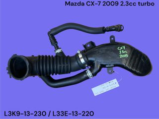 MAZDA CX-7 2006-2014 ΜΕΤΑΧΕΙΡΙΣΜΕΝΑ ΑΝΤΑΛΛΑΚΤΙΚΑ ( Σωλήνας εισαγωγής αέρα στην τουρμπίνα με κωδικούς L3K9-13-230 / L33E-13-220 )