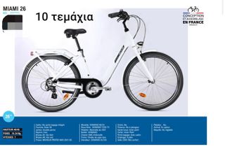 SUNN BIKES stock