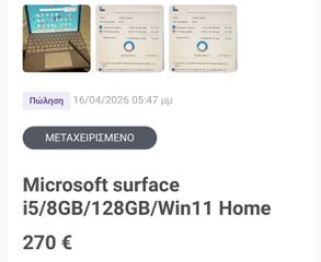 Microsoft surface 4