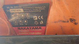 Γεωτρύπανο NAKAYAMA PB 5200-thumb-1