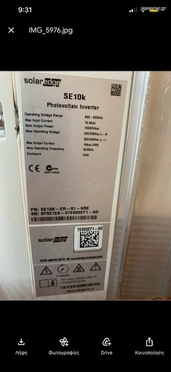 Inverter 3 fash