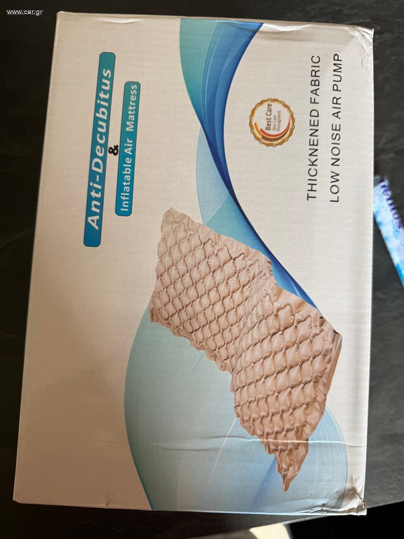 ΑΕΡΟΣΤΡΩΜΑ ΚΑΤΑΚΛΙΣΗΣ