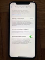 iPhone XS - 64GB-thumb-6