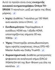 ΟNKYO-thumb-8