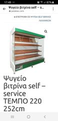 ΨΥΓΕΙΟ ΜΑΝΑΒΙΚΗΣ