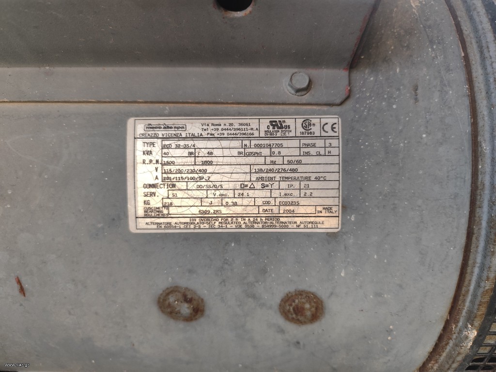 Γεννήτρια Deutz 2000