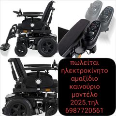 Meyra iCHAIR MC1 LIGHT 1-thumb-3