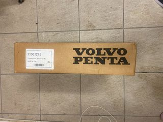 ΠΡΟΠΕΛΑ ΑΛΟΥΜΙΝΙΟΥ