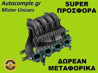 Πολλαπλή Εισαγωγής Volkswagen Golf 1.6cc 2014-2020-thumb-2