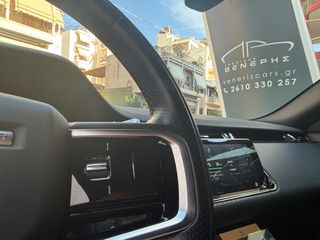 Land Rover Range Rover Evoque 2021 S P300e | R-DYNAMIC | 309PS | PLUG IN-thumb-54