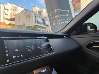 Land Rover Range Rover Evoque 2021 S P300e | R-DYNAMIC | 309PS | PLUG IN-thumb-70