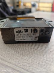 ΓΝΉΣΙΟΣ ΑΝΟΡΘΩΤΉΣ ZIP 50