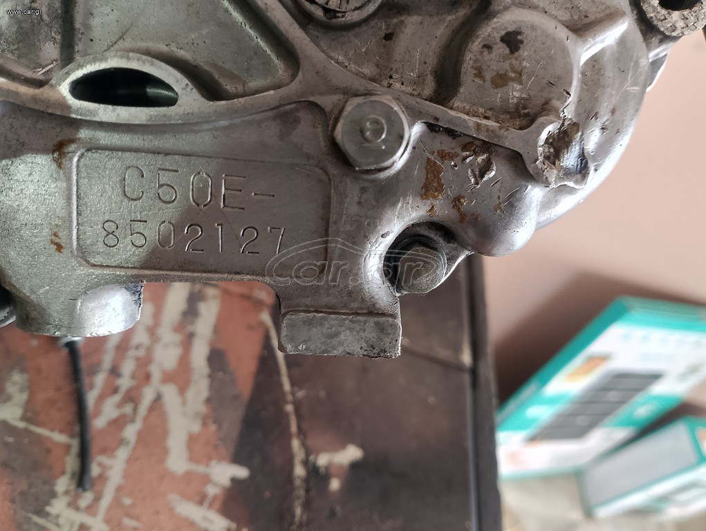 Μοτέρ c50 γνησιο