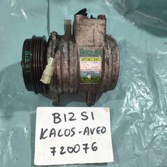 Kalos/Aveo B12S1 '03-'08 compressor A/C γνήσιο μτχ.  = 720076