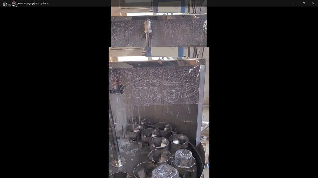 inox
