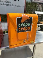 Κουτιά delivery (Α4301a)-thumb-1