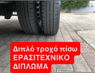 Κλούβα Mercedes-Benz 2019 SPRINTER 414-514-416-516//L2H2//3.5 TONO-ΔΙΠΛΟ ΤΡΟΧΟ ΠΙΣΩ!!!-thumb-60