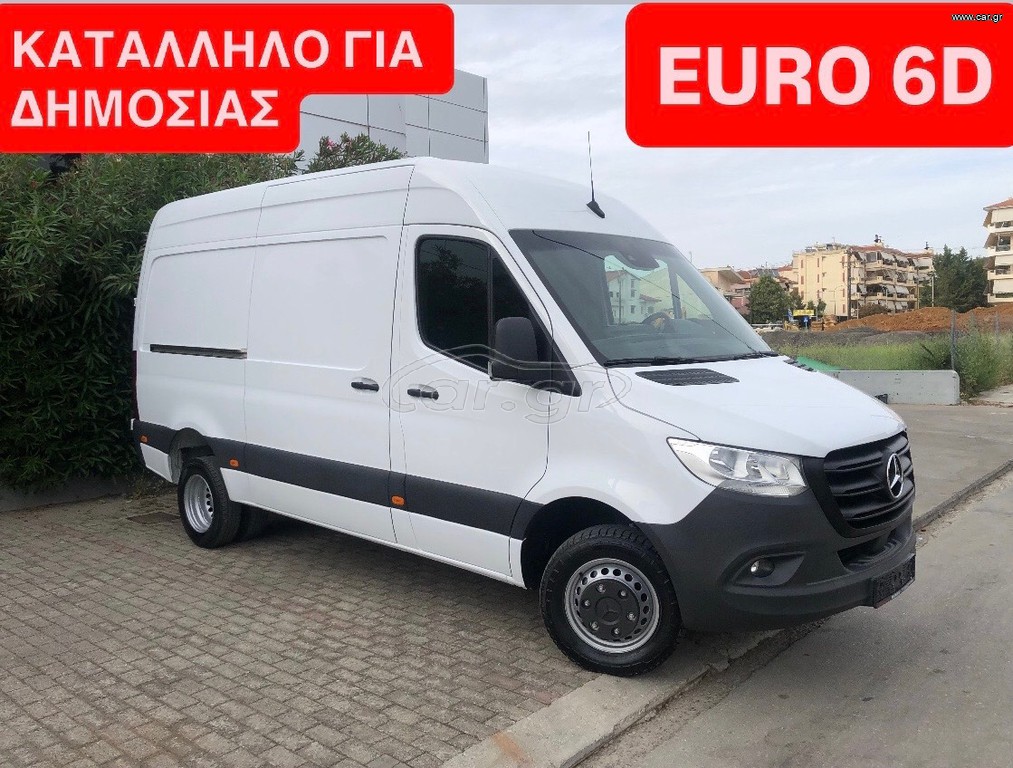 Κλούβα Mercedes-Benz 2019 SPRINTER 414-514-416-516//L2H2//3.5 TONO-ΔΙΠΛΟ ΤΡΟΧΟ ΠΙΣΩ!!!