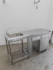 Λάντζα Ανοιχτή 1.50 με 1 Γούρνα Κωδ: 0426-3349