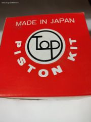 ΠΙΣΤΟΝΙ YAMAHA V50 FS1 42.50 mm ΣΕΤ TOP JAPAN