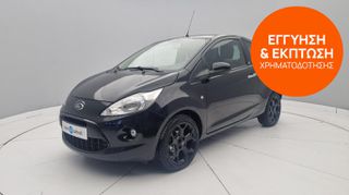 Ford Ka 2013 1.2 Titanium | ΕΩΣ 5 ΕΤΗ ΕΓΓΥΗΣΗ