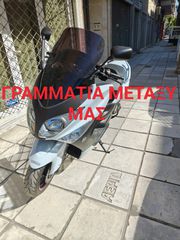 Yamaha T-MAX 500 2009 ΓΡΑΜΜΑΤΙΑ ΜΕΤΑΞΥ ΜΑΣ
