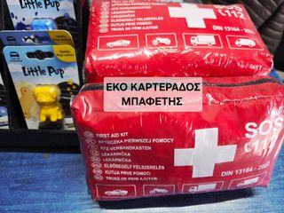 Φαρμακείο Αυτοκινήτου Σαντορινη-thumb-1