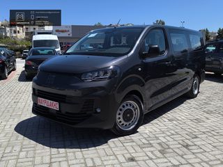 Fiat Scudo 2026 AUTO – 9ΘΕΣΙΟ – PACK TECNICO – FULL TECHNOLOGY