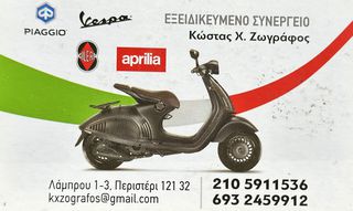 Yamaha TMAX 560 Tech Max 2024 Dark magma-thumb-10