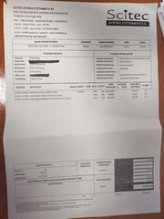 ΑΙΜΑΤΟΛ ΑΝΑΛΥΤΗΣ SYSMEX XP300