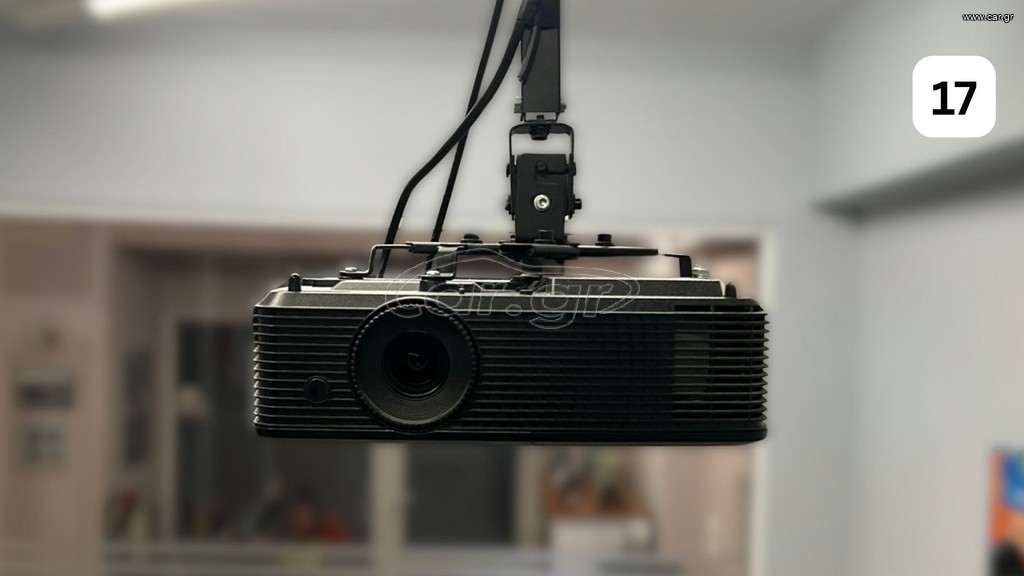 Projector