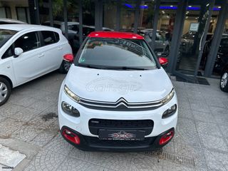 Citroen C3 2018 ΑΨΟΓΟ!ΙΜΑΝΤΑ ΧΡΟΝ!ΟΘΟΝΗ!ΚΑΜΕΡΑ ΟΠΙΣΘ!LANE ASSIST!-thumb-2