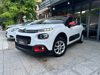 Citroen C3 2018 ΑΨΟΓΟ!ΙΜΑΝΤΑ ΧΡΟΝ!ΟΘΟΝΗ!ΚΑΜΕΡΑ ΟΠΙΣΘ!LANE ASSIST!-thumb-4