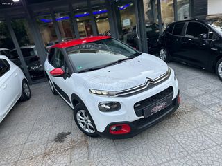 Citroen C3 2018 ΑΨΟΓΟ!ΙΜΑΝΤΑ ΧΡΟΝ!ΟΘΟΝΗ!ΚΑΜΕΡΑ ΟΠΙΣΘ!LANE ASSIST!-thumb-6