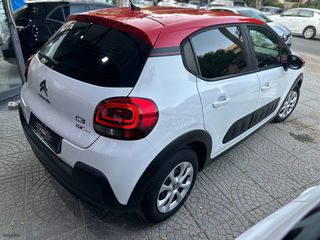 Citroen C3 2018 ΑΨΟΓΟ!ΙΜΑΝΤΑ ΧΡΟΝ!ΟΘΟΝΗ!ΚΑΜΕΡΑ ΟΠΙΣΘ!LANE ASSIST!-thumb-9