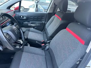 Citroen C3 2018 ΑΨΟΓΟ!ΙΜΑΝΤΑ ΧΡΟΝ!ΟΘΟΝΗ!ΚΑΜΕΡΑ ΟΠΙΣΘ!LANE ASSIST!-thumb-16