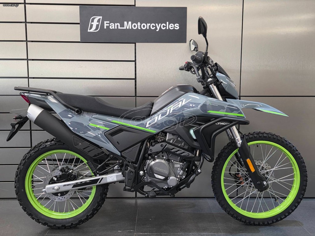 CFmoto DUAL 250 2026 ΑΜΕΣΑ ΔΙΑΘΕΣΙΜΟ