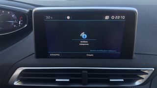 Peugeot 5008 2017 BUSINESS - EURO 6 - 130 PS - 7 ΘΕΣΙΟ-thumb-22