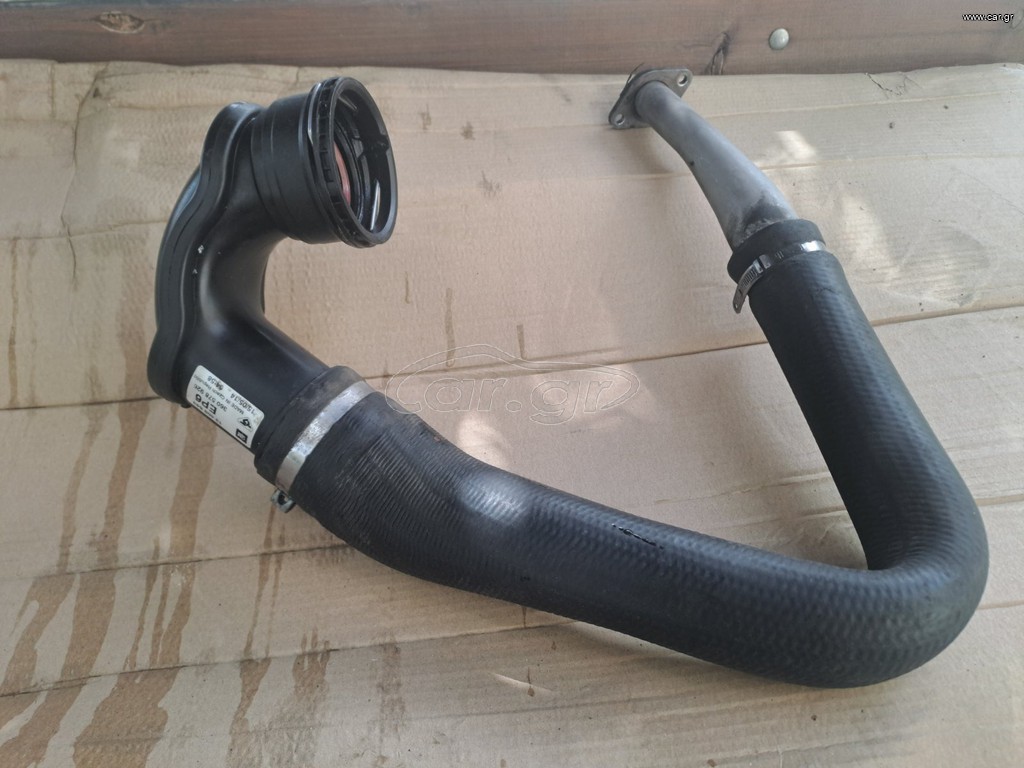 Κολλάρο Intercooler + Βαση