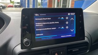 Peugeot Partner 2023 1.5 BLUEHDI 102 HP (3ΘΕΣΙΟ)-thumb-28