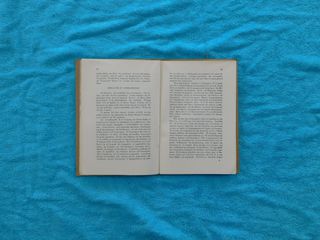 Το Σοβιετικον Εργατικον Δικαιον - 1956-thumb-4